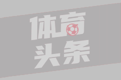 德仁FC